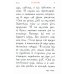 Святое Евангелие: на церковно-славянском языке