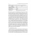 Саркомы костей и мягких тканей у детей и подростков. Руководство для врачей Саркомы костей и мягких тканей у детей и подростков. Руководство для врачей