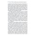 Догадки и мечтания о первобытном человечестве. 2-е изд., испр. и доп
