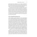 Поток: Психология оптимального переживания; В  поисках потока: Психология включенности в повседневность (комплект из 2-х книг)