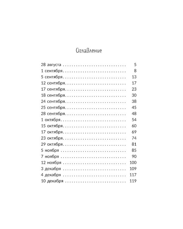 С любовью из "Книжного"