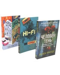 Лекарство для души. Мировые бестселлеры (комплект из 3-х книг)