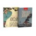 Дополнительное изображение книги «Хроники пепельной весны; Лисьи Броды (комплект из 2-х книг)»