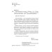 Коктебельская сюита Неразбавленные пустотой. Сборник стихов