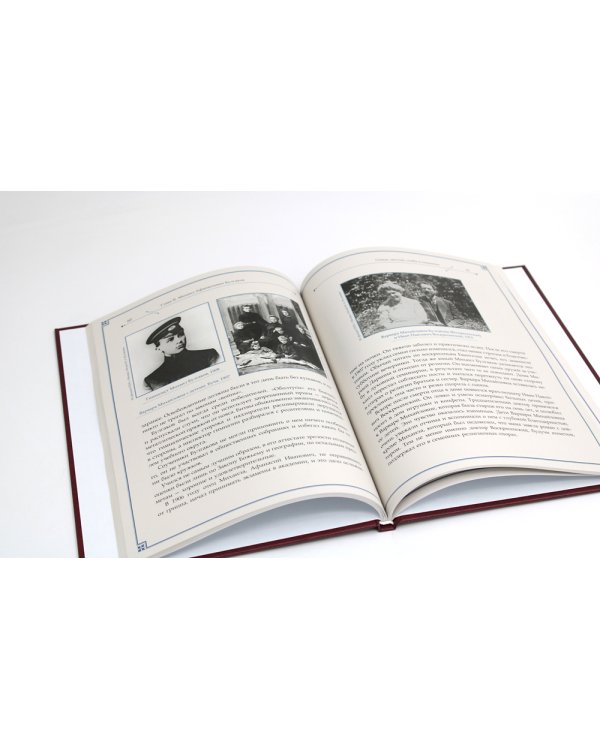 Н.В. Гоголь и М.А. Булгаков. "О, учитель, укрой же меня полой своей чугунной шинели!"