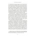 Incerto Черный лебедь; Антихрупкость; Одураченные случайностью + Рискуя собственной шкурой (комплект их 4-х книг)