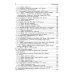 Медицинская микробиология, вирусология и иммунология: Учебник. В 2 т. Т. 2. + CD