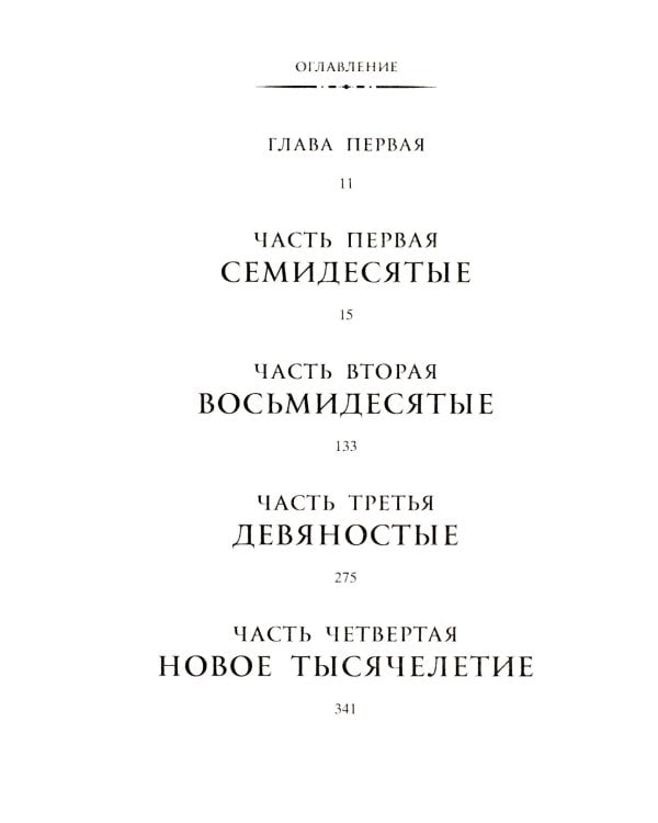 Бестселлеры Фантом: Там, где раки поют; Черные кувшинки; Улица светлячков (комплект из 3-х книг + подарочная коробка)