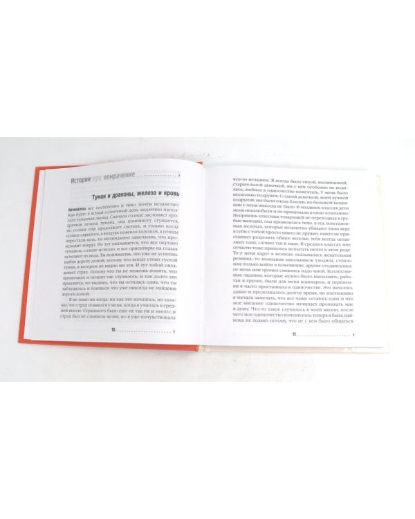 Бесполезен как роза; Завтра я всегда бывала львом; Нечто совсем иное (комплект из 3-х книг)