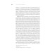 Гаспаров М.Л. С/с. В 6 т. Т. 1: Греция. 2-е изд