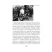 На руинах великой империи: Рассказы о Гражданской войне. Кн. 2: Белое дело