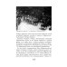 На руинах великой империи: Рассказы о Гражданской войне. Кн. 2: Белое дело