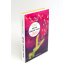 Бесполезен как роза; Завтра я всегда бывала львом; Нечто совсем иное (комплект из 3-х книг)