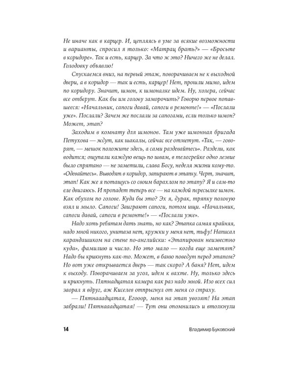 И возвращается ветер...