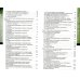 Ведение фибрилляции предсердий: практический подход