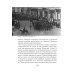 На руинах великой империи: Рассказы о Гражданской войне. Кн. 2: Белое дело