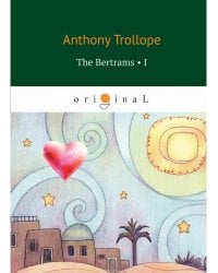 The Bertrams 1