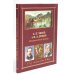 А.П. Чехов и И.А. Бунин. История одной дружбы