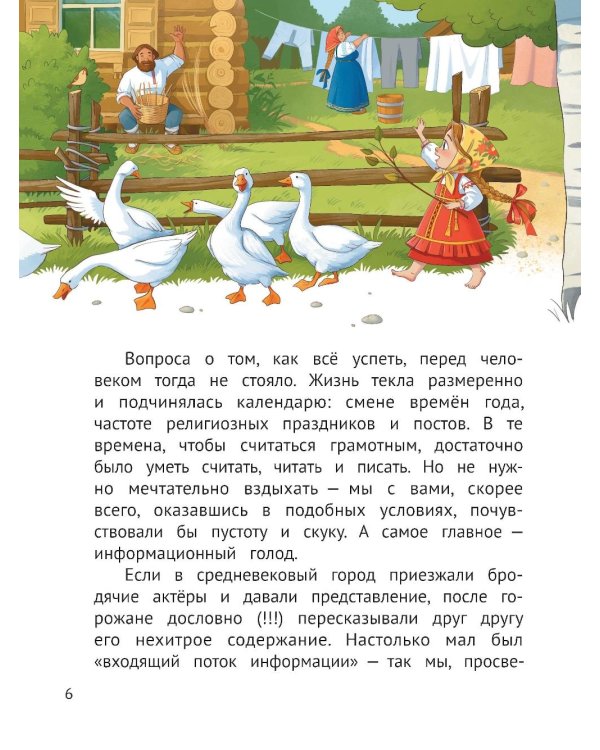 Тайм-менеджмент для детей: мечтай и действуй