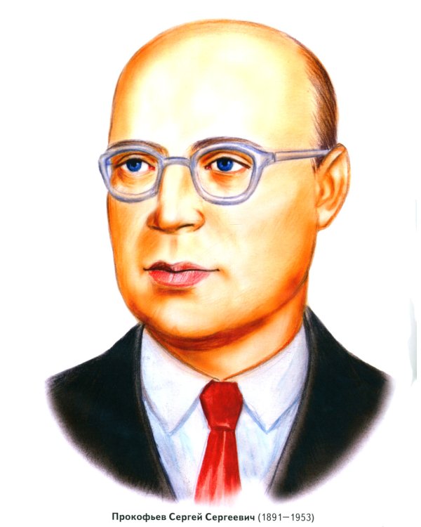 Портреты русских композиторов. Наглядное пособие для педагогов, логопедов, воспитателей и родителей