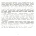 Хорошие сказки для крепкого сна. 3-е изд