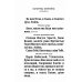 Молитвослов и Псалтирь крупным шрифтом (обл.) Молитвослов и Псалтирь крупным шрифтом (обл.)