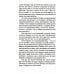 Потерянный и возвращенный мир. Маленькая книжка о большой памяти