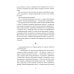 Праведники/грешники русской смуты. Кн. 3: Сожженные революцией: смутьяны/жертвы