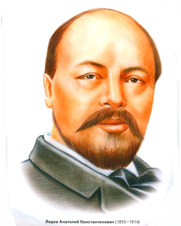 Портреты русских композиторов. Наглядное пособие для педагогов, логопедов, воспитателей и родителей