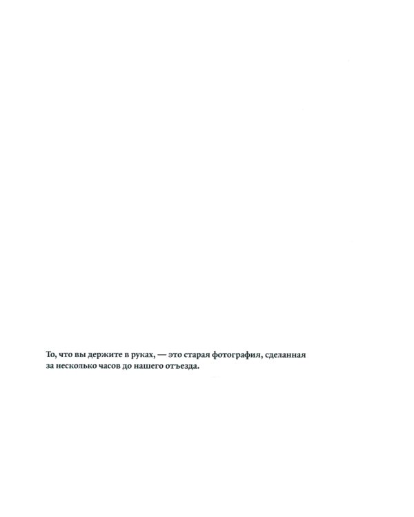 Чьи над нами облака?