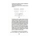 Потерянный и возвращенный мир. Маленькая книжка о большой памяти