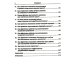 ТРИЗ-идеи в системном изложении: 25 ключевых вопросов творческого процесса