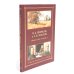 Н.А. Некрасов и Л.Н. Толстой Выше своих писаний…