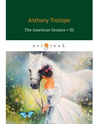 The American Senator 3: на англ.яз