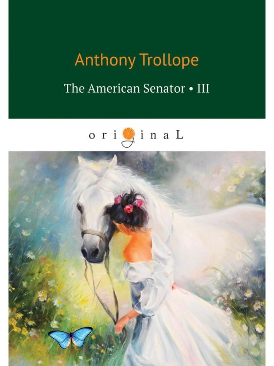 Original The American Senator 3: на англ.яз
