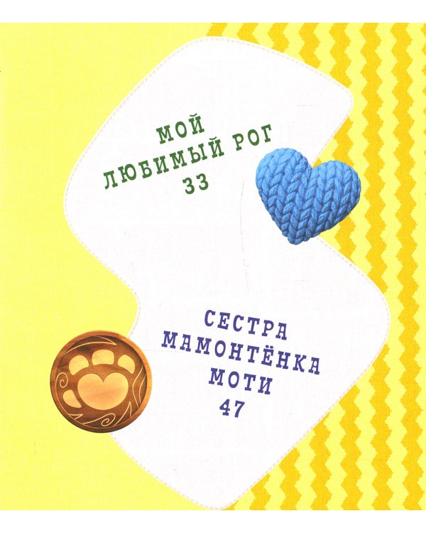 Нестройные кубики