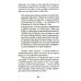 Потерянный и возвращенный мир. Маленькая книжка о большой памяти