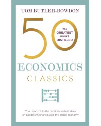 50 Economics Classics