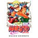 Вместе дешевле Naruto. Наруто: Кн. 1 - 4: манга (комплект из 4-х книг)
