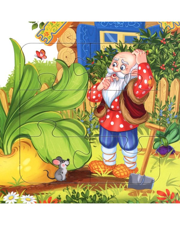 Репка: книга с пазлами (24 детали)