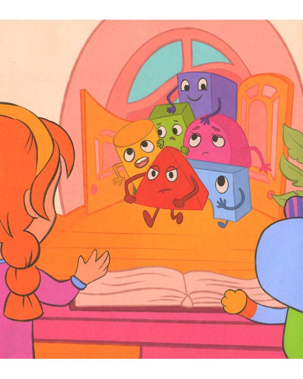 Нестройные кубики