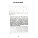 Потерянный и возвращенный мир. Маленькая книжка о большой памяти