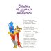 Дополнительное изображение книги «Сказка о глупом мышонке: стихи, сказки, пьеса»