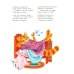 Дополнительное изображение книги «Сказка о глупом мышонке: стихи, сказки, пьеса»