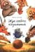 Обложка книги «Жук особого назначения» — None, ISBN 9789851563841