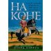 На коне: Как всадники изменили мировую историю