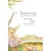 Дополнительное изображение книги «Жук особого назначения»