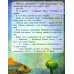 Дополнительное изображение книги «Трям! Здравствуйте!: сказки»