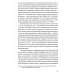 Жизнь и автобиография Фукудзавы Юкити: путь из страны самураев в страну японцев