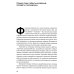 Жизнь и автобиография Фукудзавы Юкити: путь из страны самураев в страну японцев